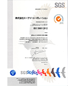 ISO39001